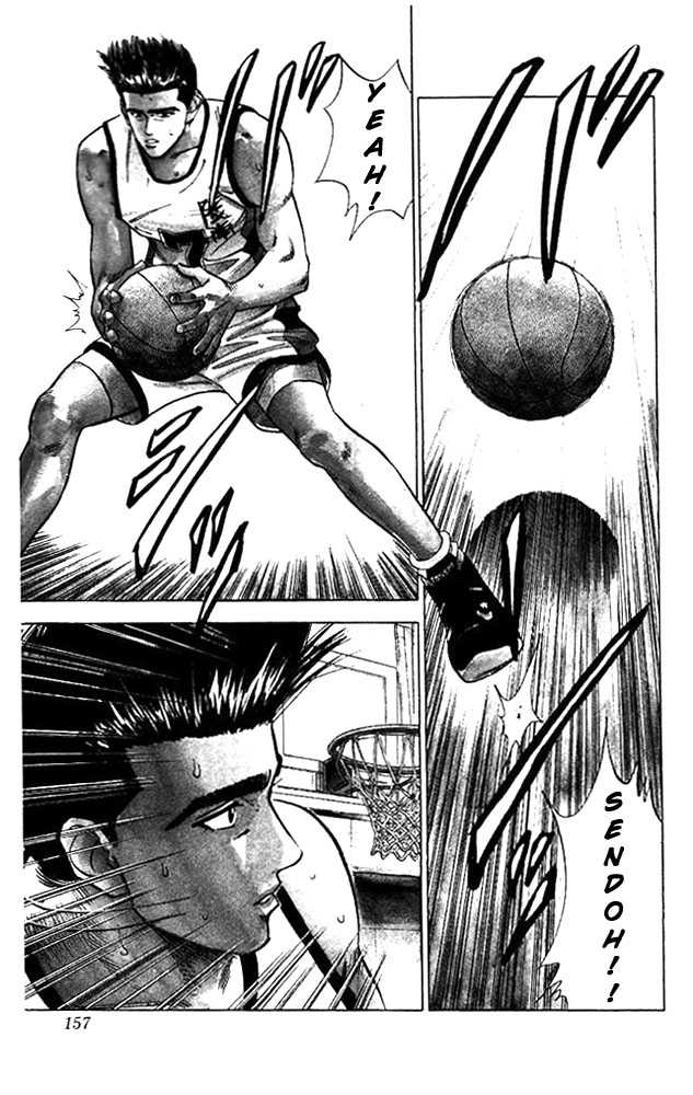 Slam Dunk, Chapter 43 image 10